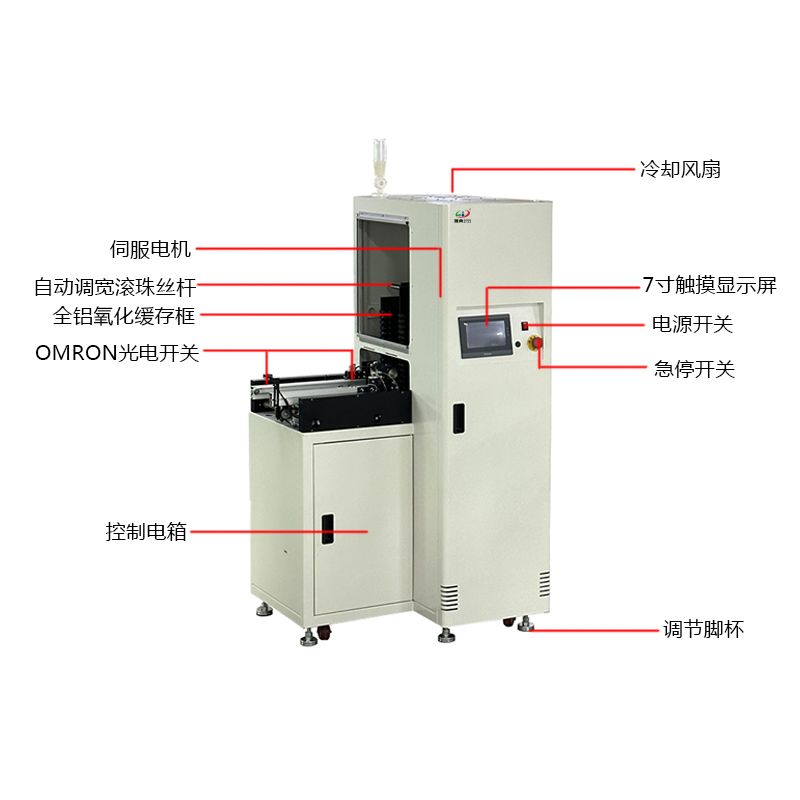 smt設(shè)備晟典單軌緩存機