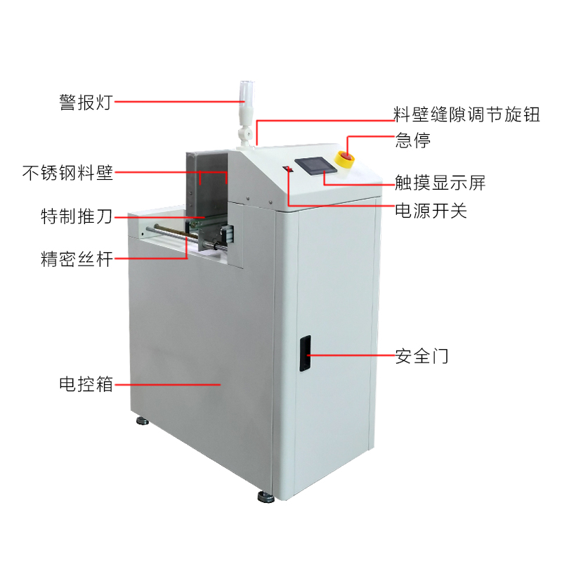 smt設(shè)備晟典疊板機
